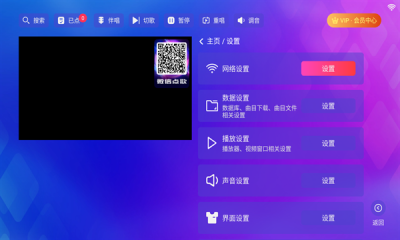时光KTV唱歌软件官方正版