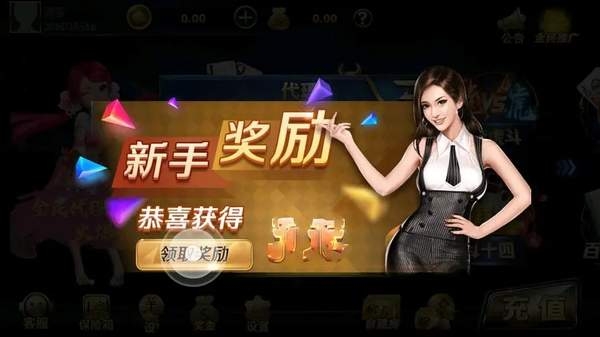 飞驰娱乐APP安卓版官方下载