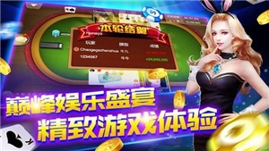 凯旋棋牌官方版地址下载