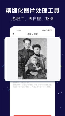 悟空剪辑app下载安装免费