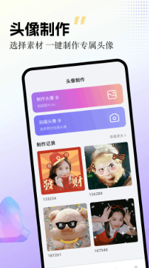 labu主题壁纸下载