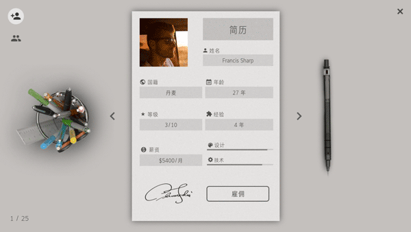 智能手机大亨2中文版下载