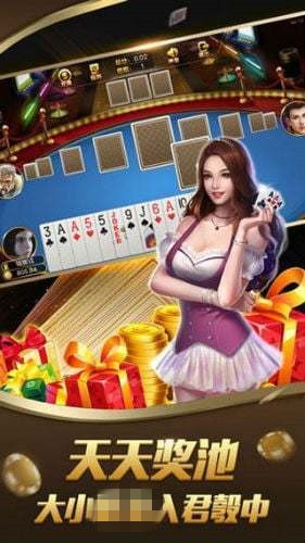 金丝猴棋牌游戏安卓手机版