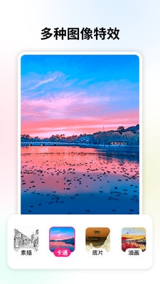 变老相机app下载