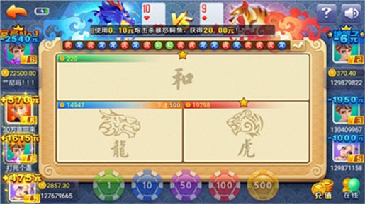 大好玩560cc棋牌安卓官方版