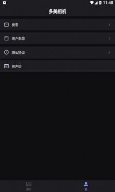 多美相机下载安装包