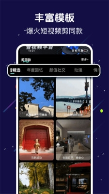 悟空剪辑app下载安装免费