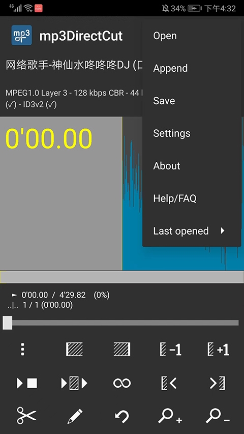 mp3directcut手机版下载