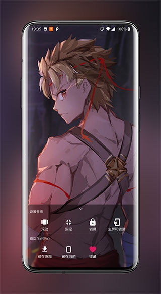 壁纸次元正式版下载安装