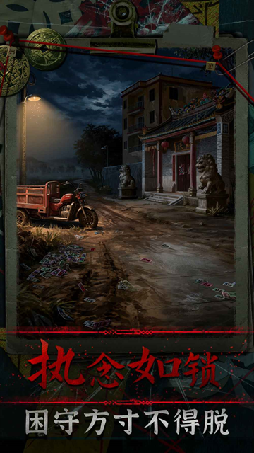妻怨官方下载