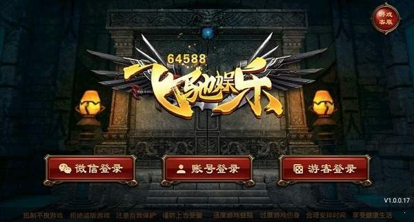 飞驰娱乐APP安卓版官方下载