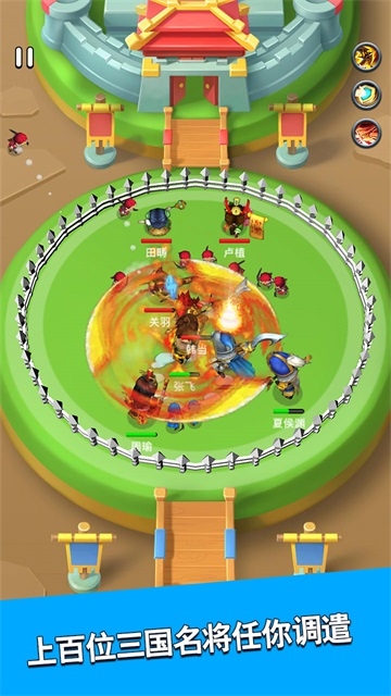 主公请点将最新版下载