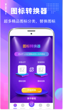 主题壁纸美化app最新下载