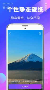 主题壁纸美化app最新下载