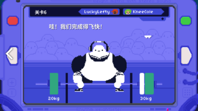 节奏举重安卓版