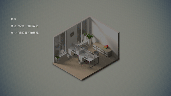 智能手机大亨2中文版下载