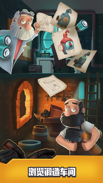 垃圾大亨手机版下载安装