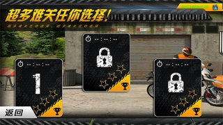 3D炫酷摩托车下载最新版