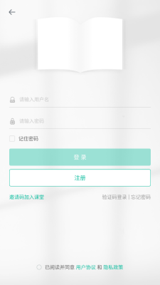 精通专升本下载app
