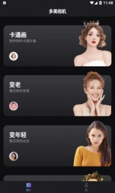 多美相机下载安装包