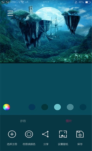 创意氢壁纸app下载安卓版