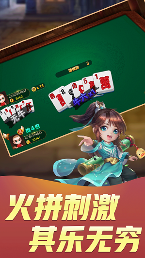 威信茶馆手机APP下载最新版