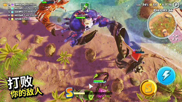 螃蟹之王手机版下载