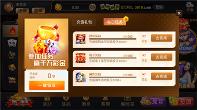 百盛棋牌2026官方最新版