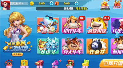 黑旗娱乐棋牌手机版下载最新版