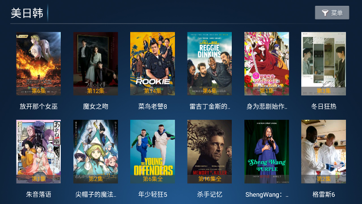 星潮影视TV盒子下载安装最新版