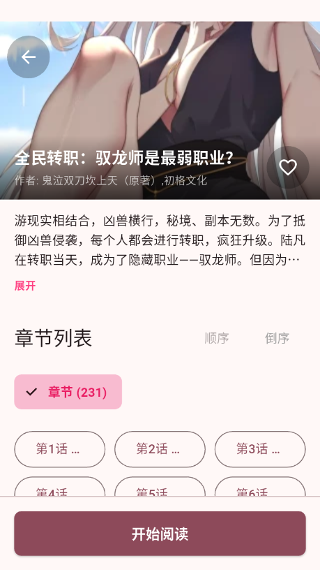 1775614164555771.png 微信图片_20260408100726_13_12.png