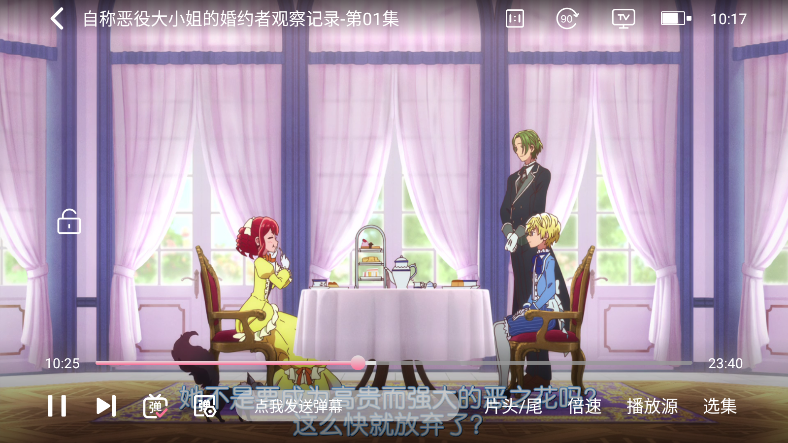 1775614898732473.png ScreenShot_2026-04-08_101738_496.png