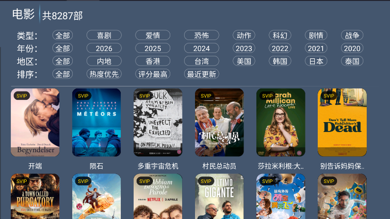 短剧汪TVapp官方版免费下载