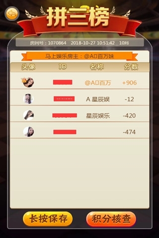 土豪拼三张最新版下载安卓版