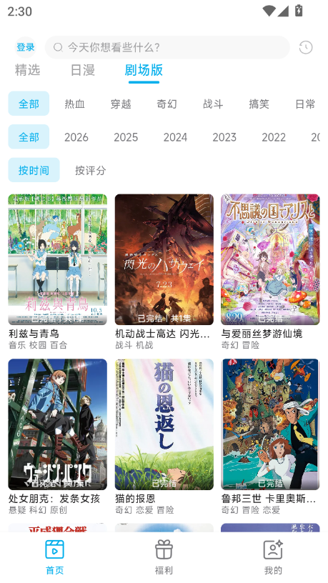 Lanerc官网下载最新版本