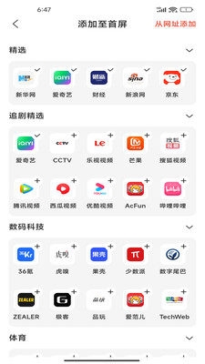 Gohold浏览器下载