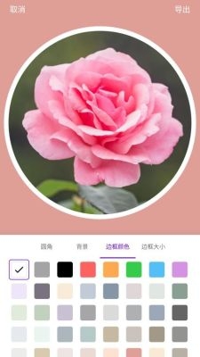 圆形记头像制作软件下载安装手机版