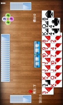 9761国际APP官方版下载