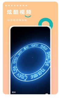 充电动画世界软件下载