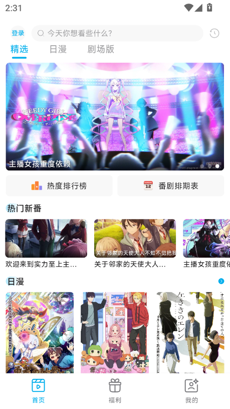 Lanerc官网下载最新版本