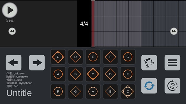 Sky Studio官网版下载