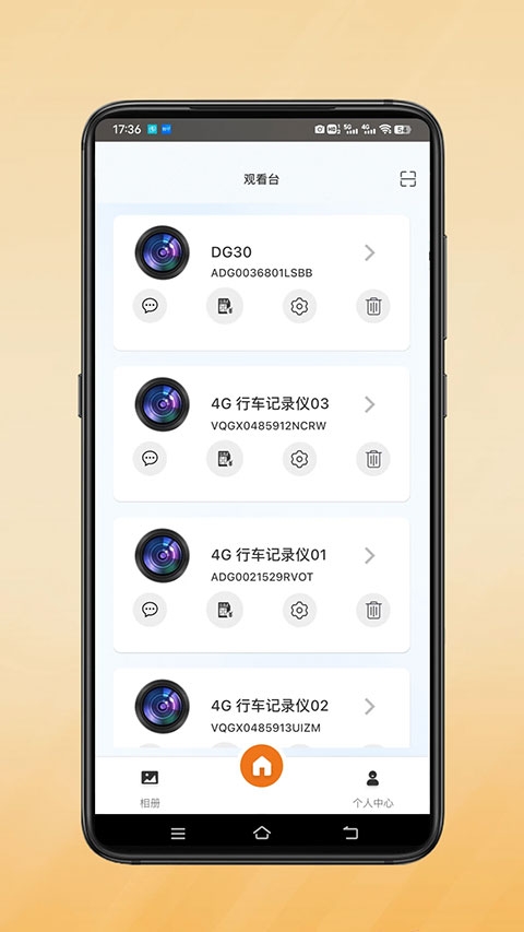 小鹰卫士下载官网版app