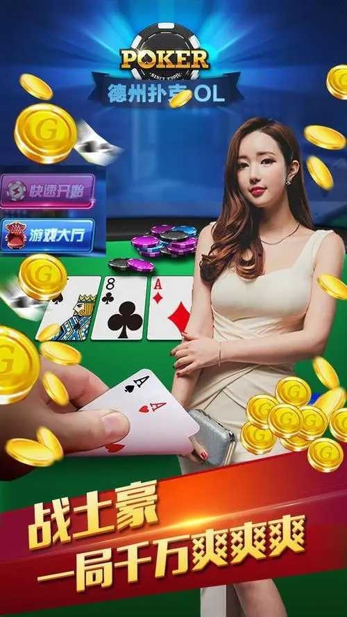 口袋德扑APP安卓最新版
