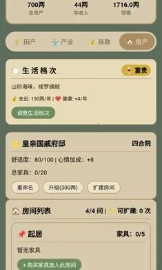 浮生绘百味人生下载