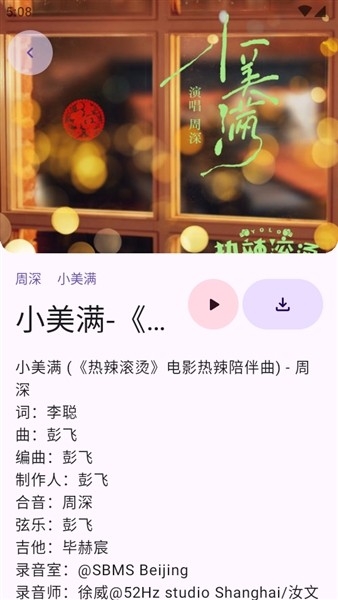 音阅app最新版下载