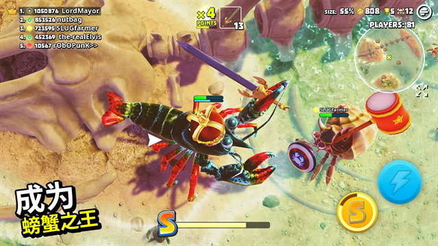 螃蟹之王手机版下载