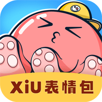 xiu表情包下载