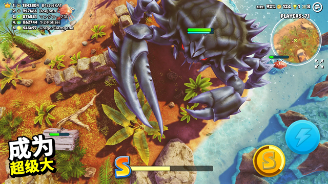 螃蟹之王手机版下载