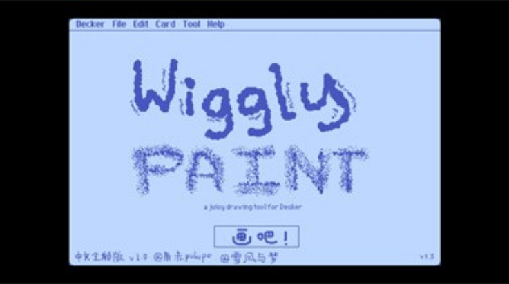 Wigglepaint手机版下载