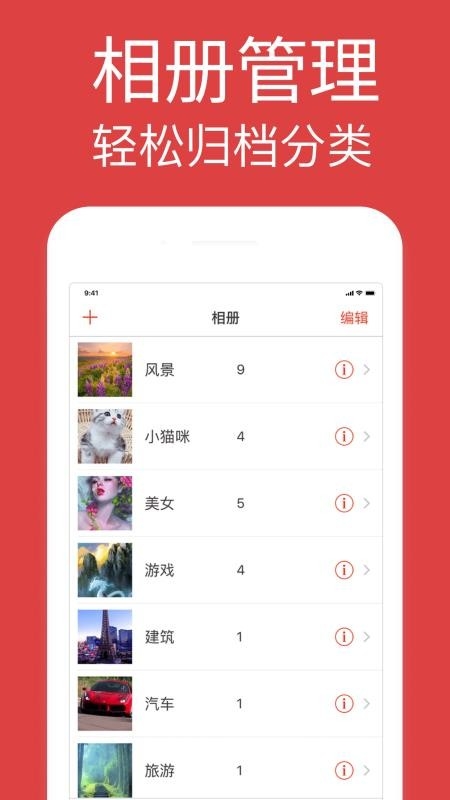 GIF浏览器app下载